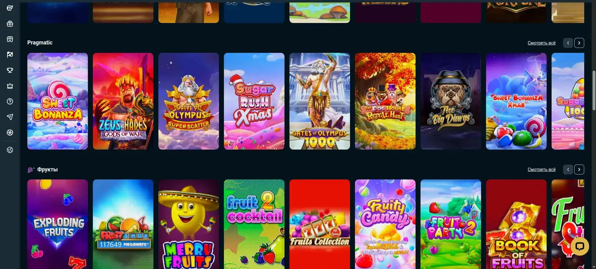 Casino X слоты и джекпотные гриды